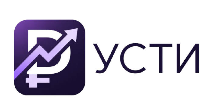 УСТИ